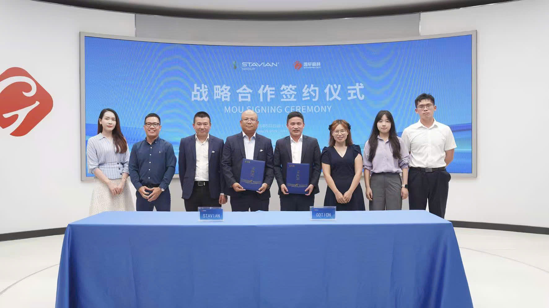 Stavian Group signs strategic cooperation MOU with Gotion High-Tech